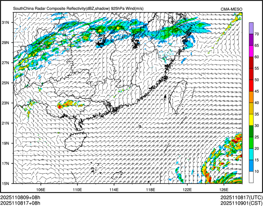 11/08 17时 +008小时