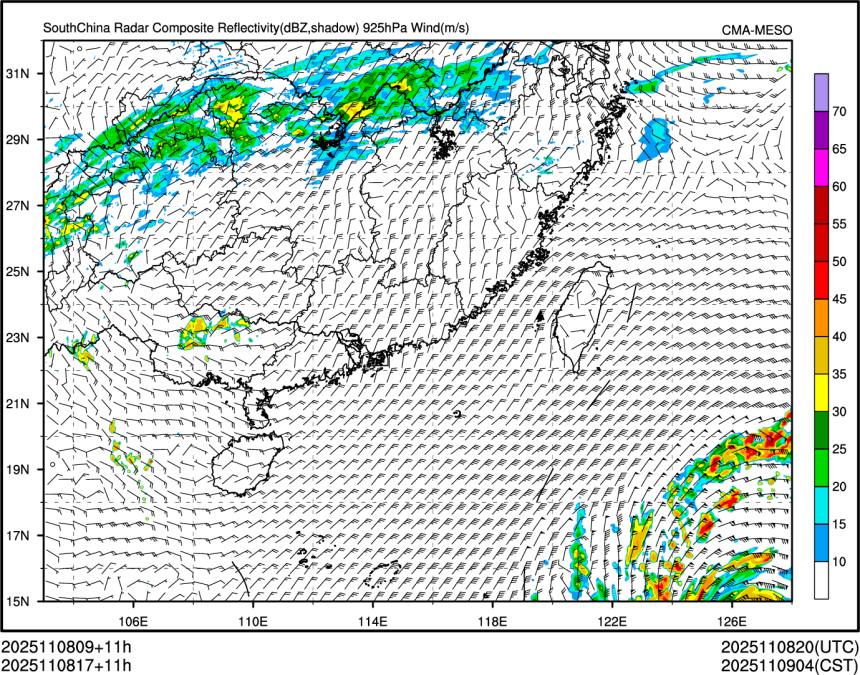 11/08 17时 +011小时