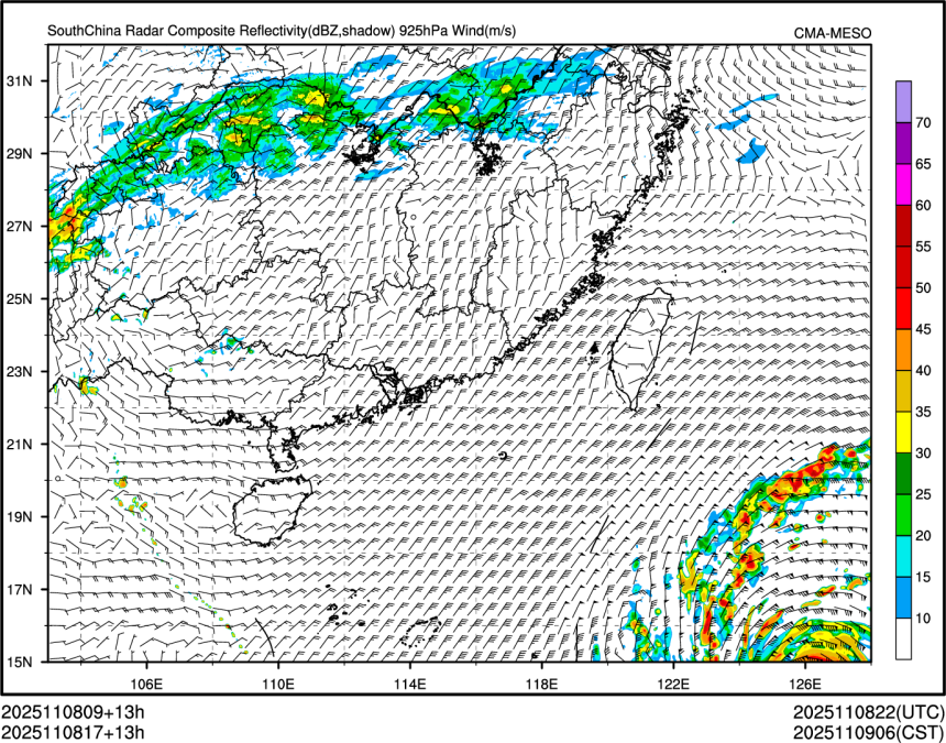 11/08 17时 +013小时