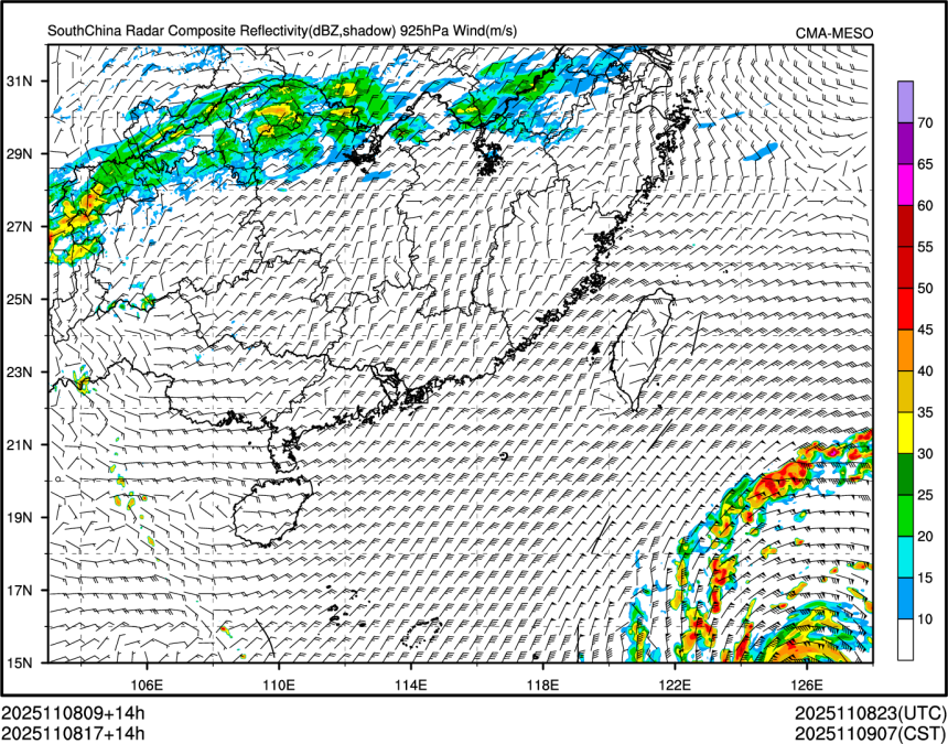11/08 17时 +014小时