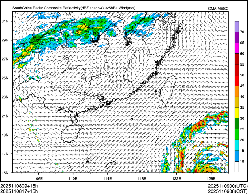 11/08 17时 +015小时