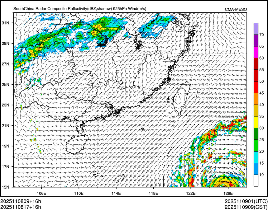 11/08 17时 +016小时