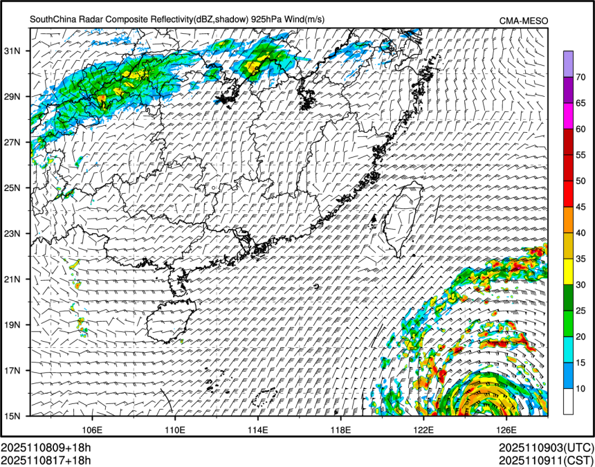 11/08 17时 +018小时
