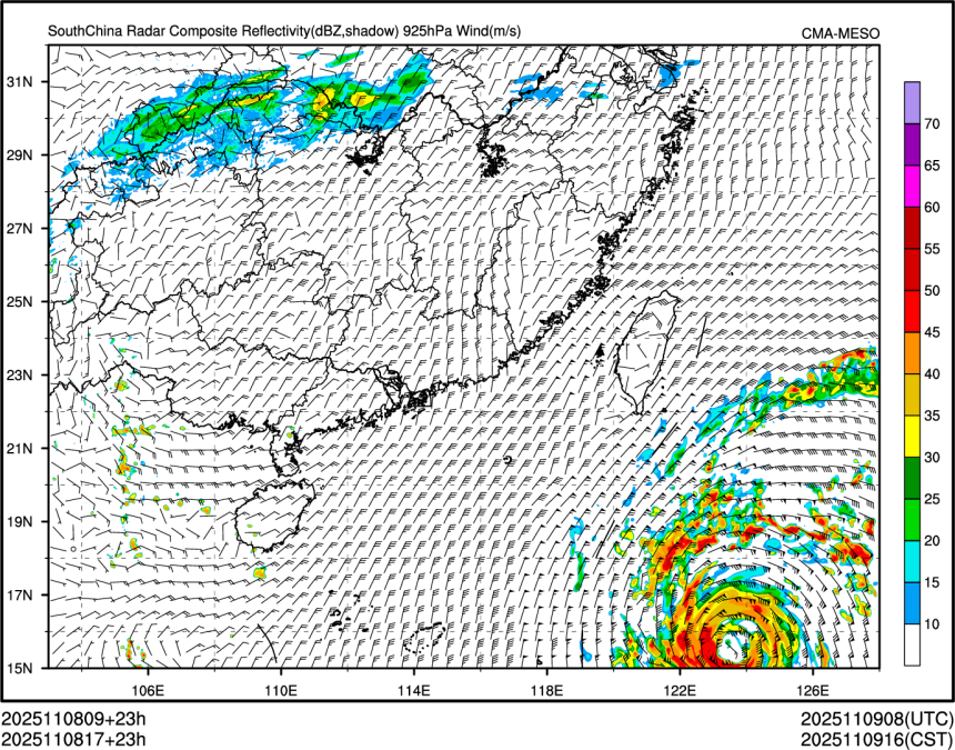11/08 17时 +023小时