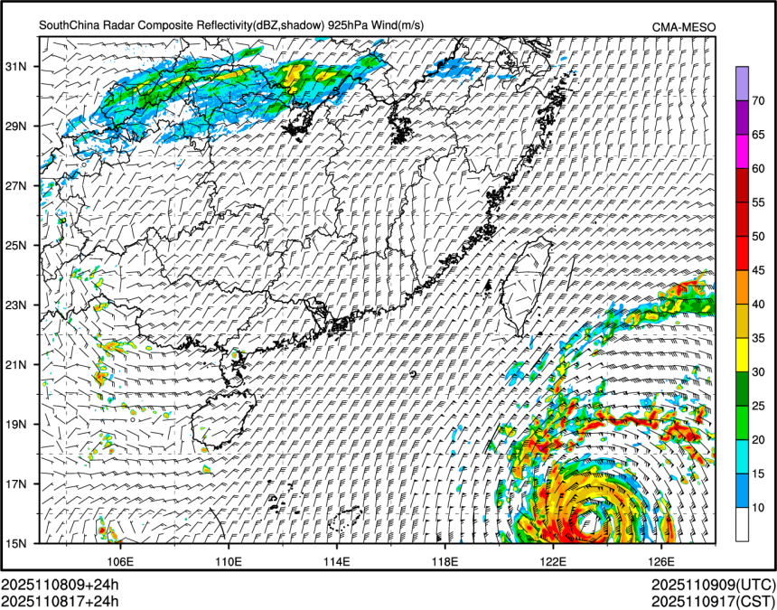 11/08 17时 +024小时