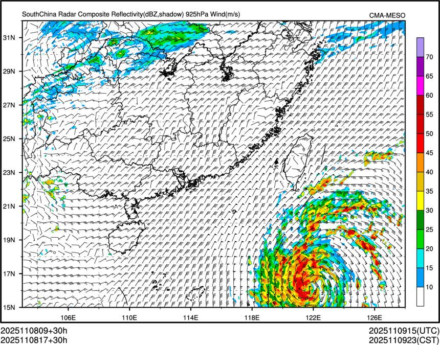 11/08 17时 +030小时