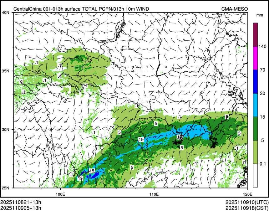 11/09 05时 +013小时