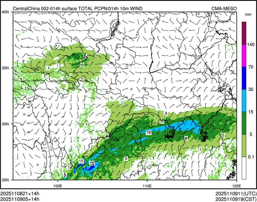 11/09 05时 +014小时