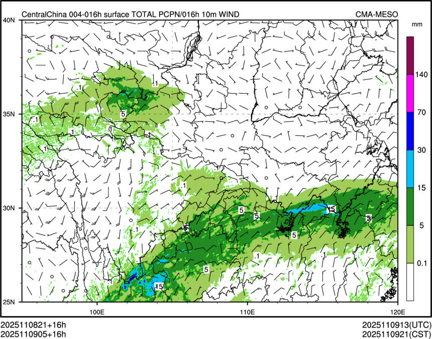 11/09 05时 +016小时