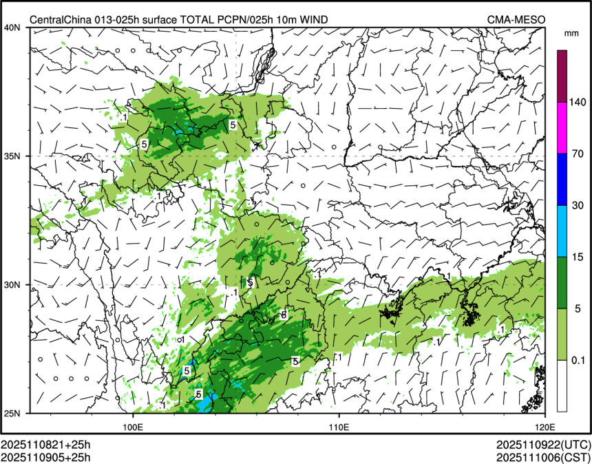 11/09 05时 +025小时