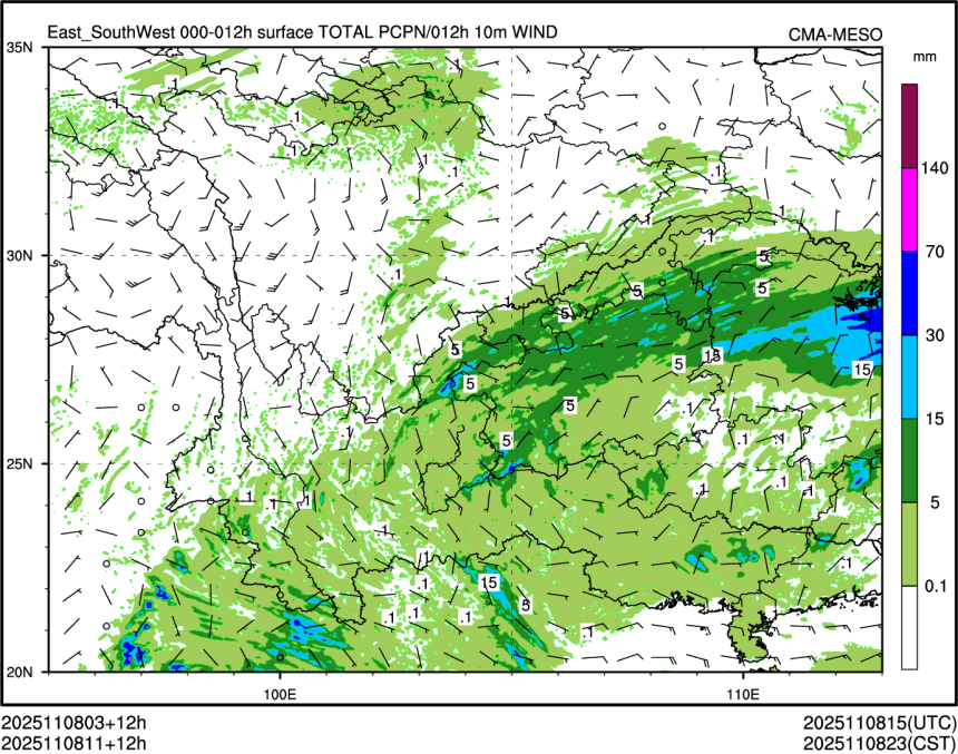 11/08 11时 +012小时