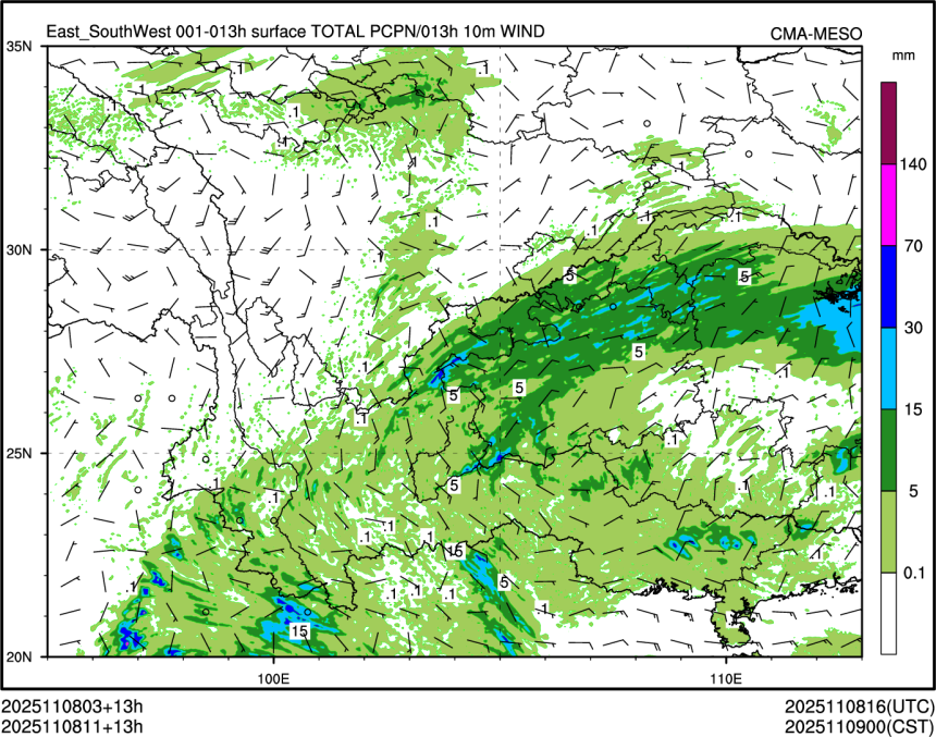 11/08 11时 +013小时