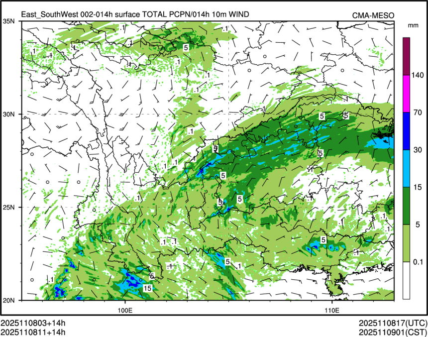 11/08 11时 +014小时
