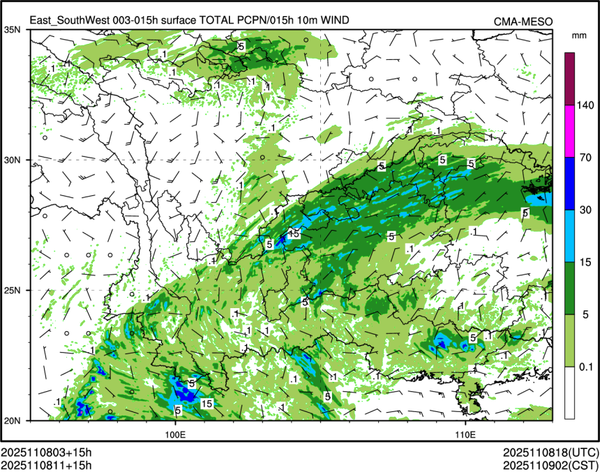 11/08 11时 +015小时