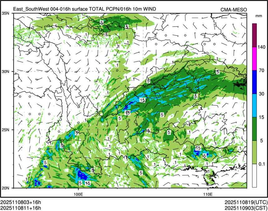 11/08 11时 +016小时
