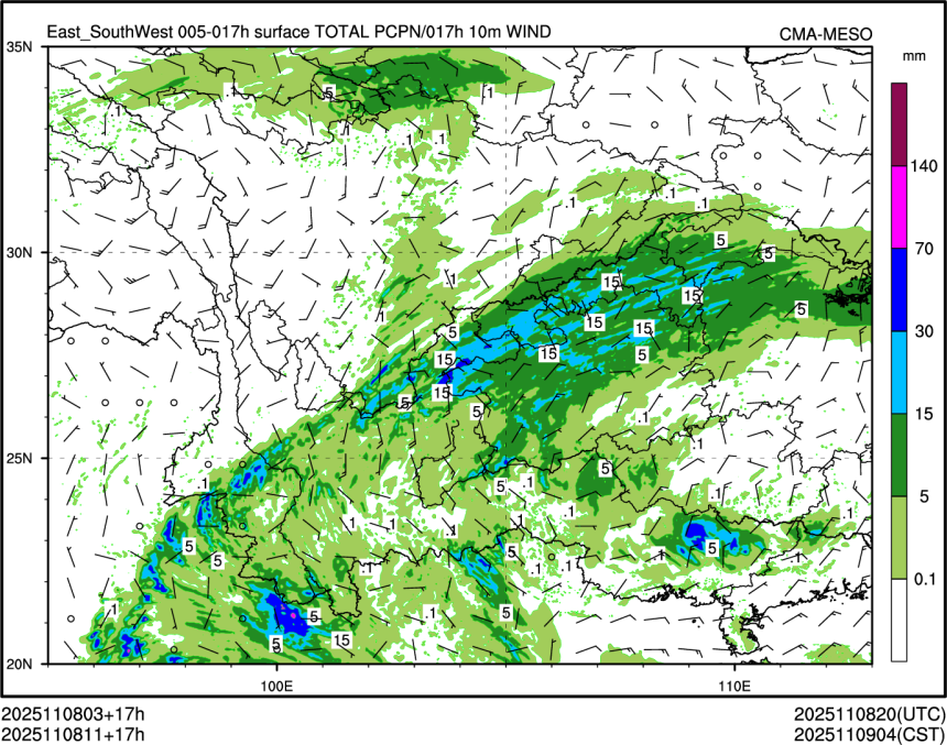 11/08 11时 +017小时