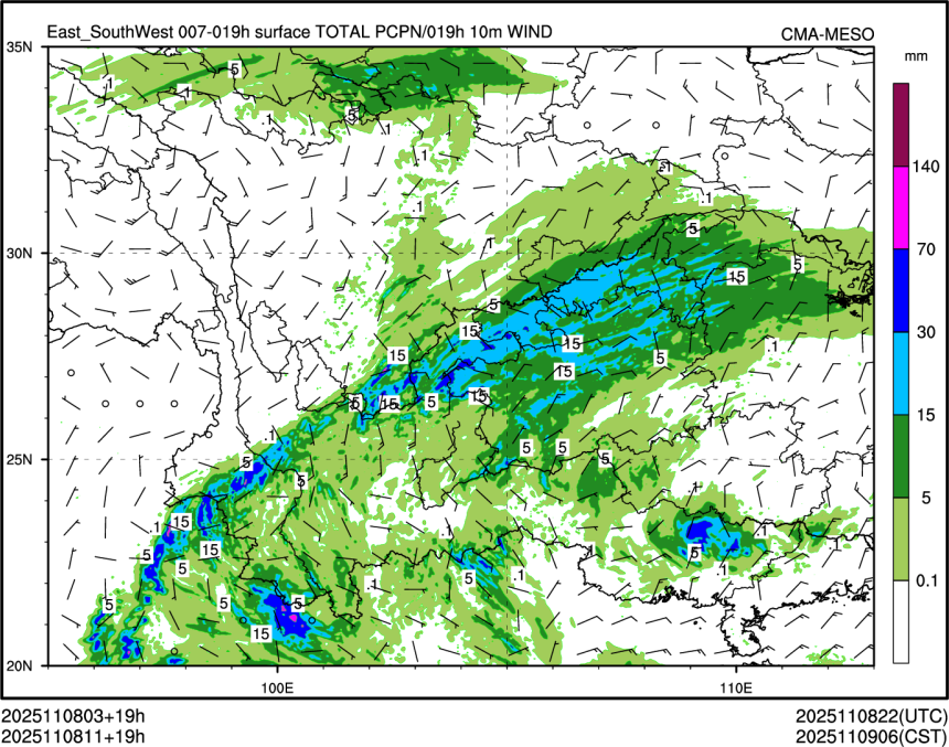 11/08 11时 +019小时