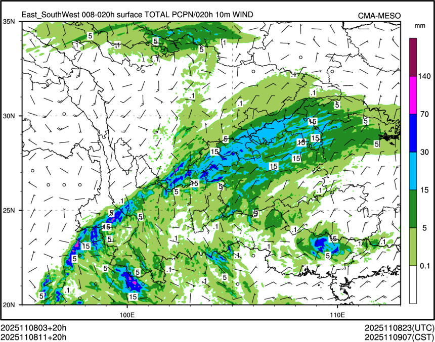 11/08 11时 +020小时