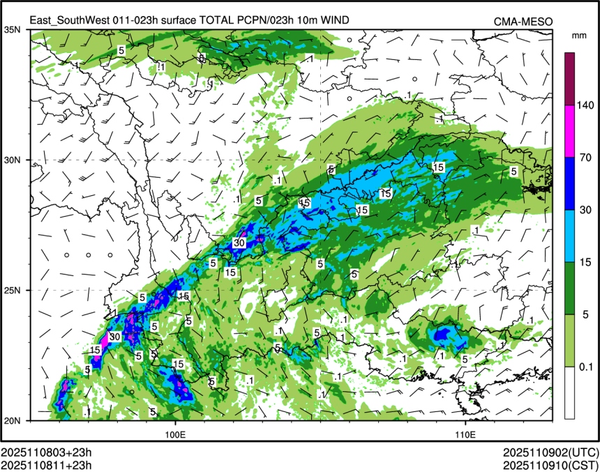 11/08 11时 +023小时