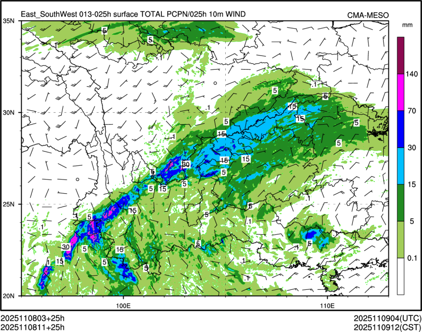 11/08 11时 +025小时