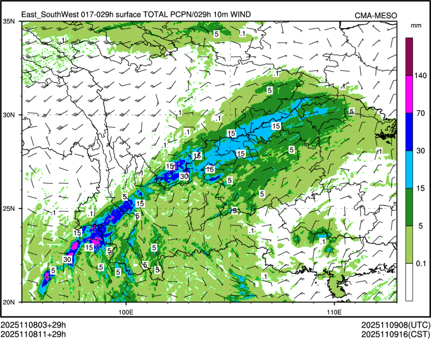 11/08 11时 +029小时