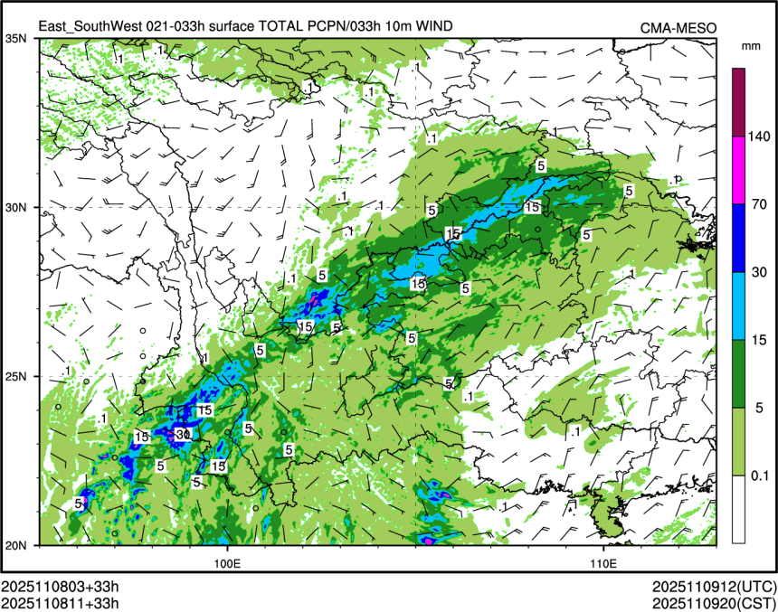11/08 11时 +033小时