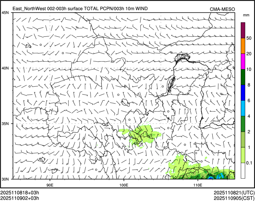 11/09 02时 +003小时