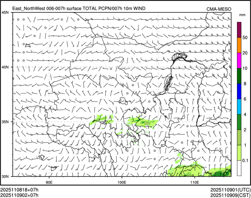 11/09 02时 +007小时