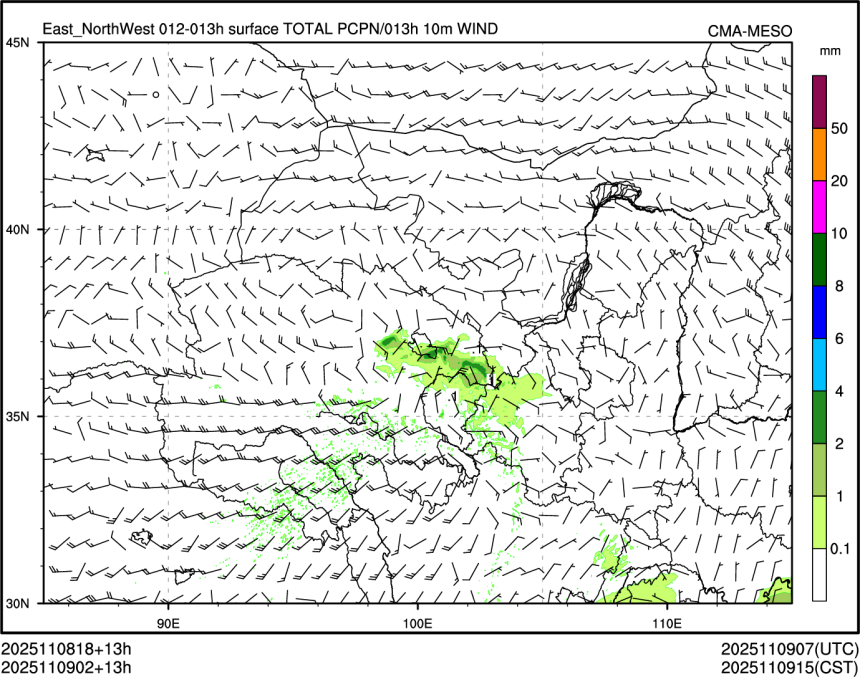 11/09 02时 +013小时