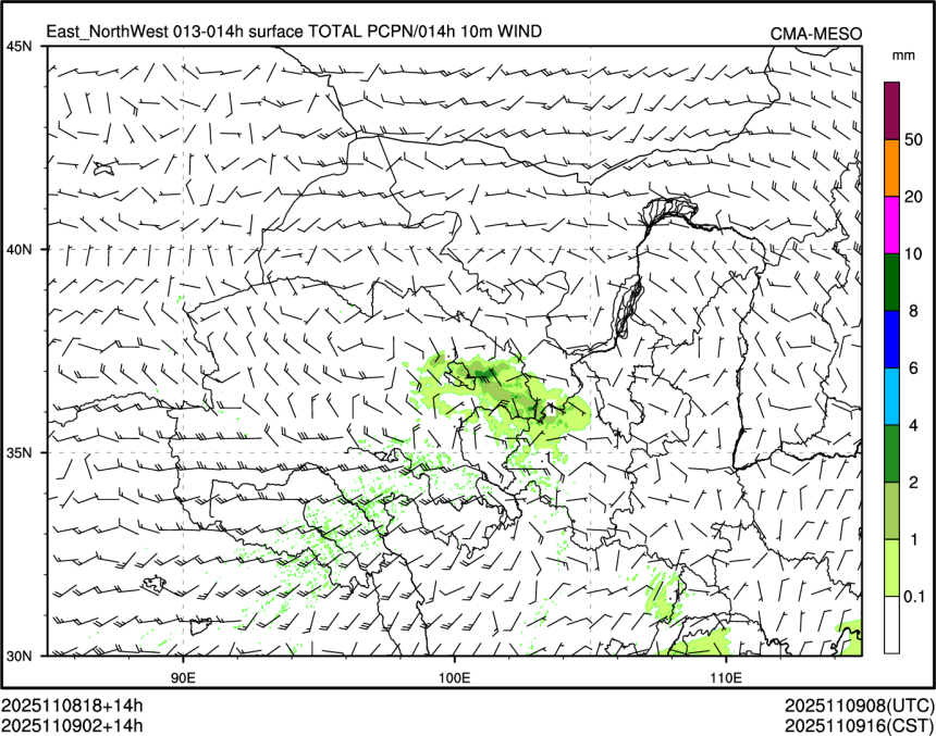 11/09 02时 +014小时