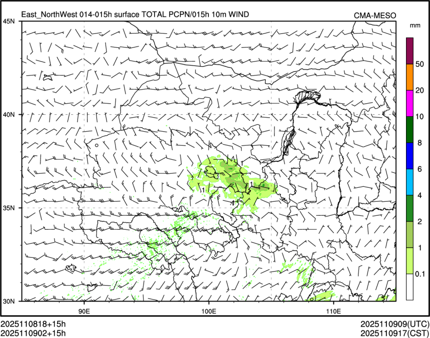 11/09 02时 +015小时