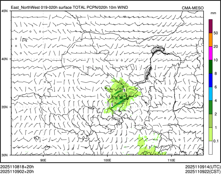 11/09 02时 +020小时
