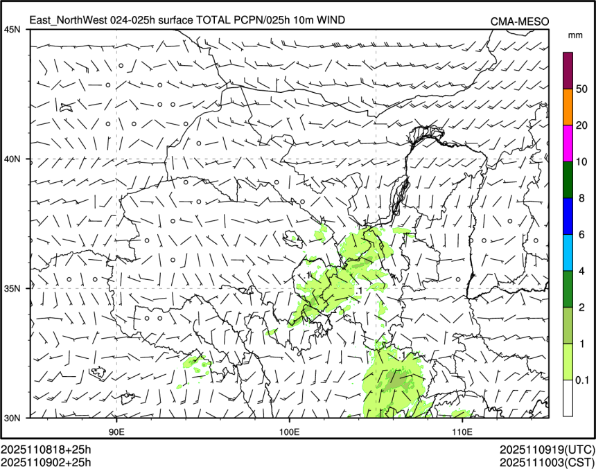 11/09 02时 +025小时
