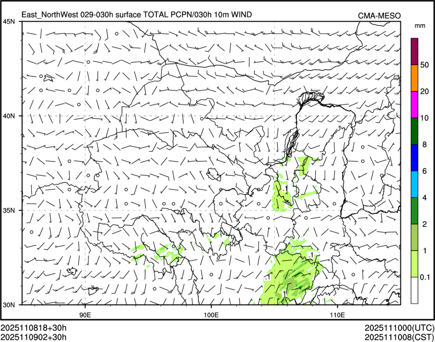 11/09 02时 +030小时