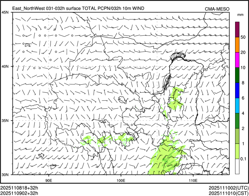 11/09 02时 +032小时