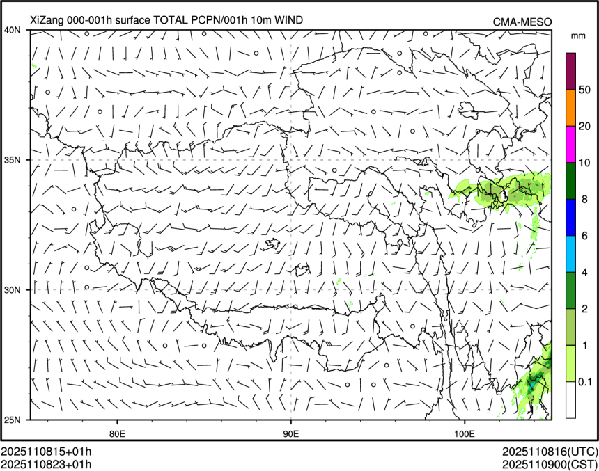 11/08 23时 +001小时