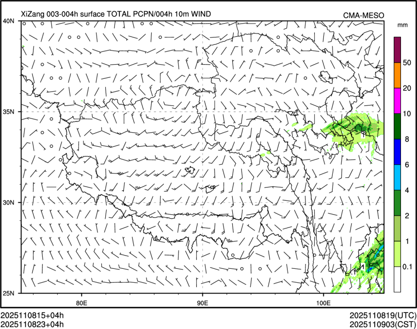 11/08 23时 +004小时
