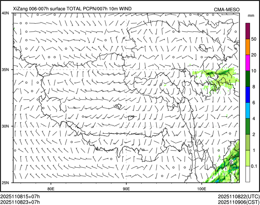 11/08 23时 +007小时