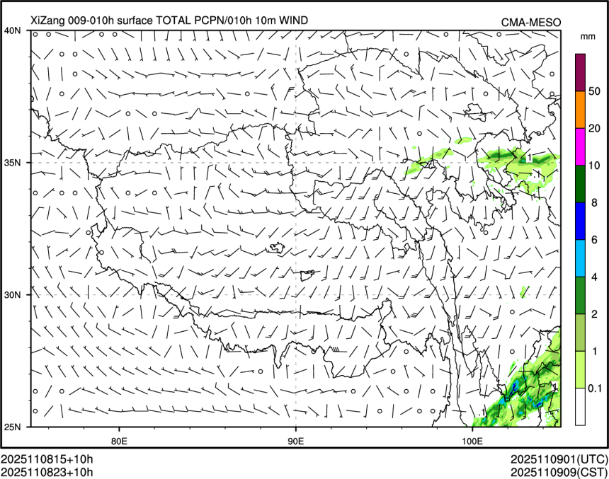 11/08 23时 +010小时
