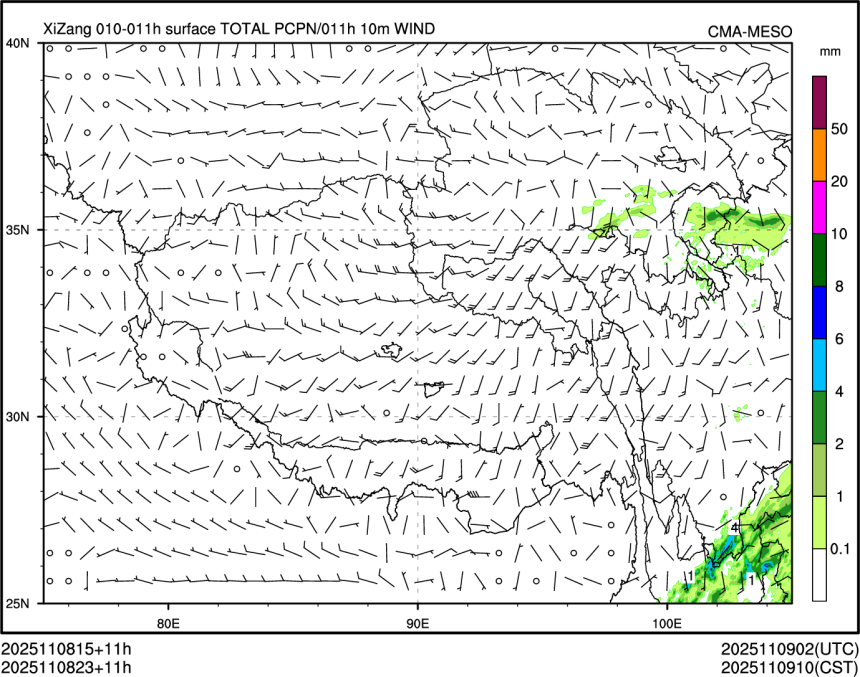 11/08 23时 +011小时