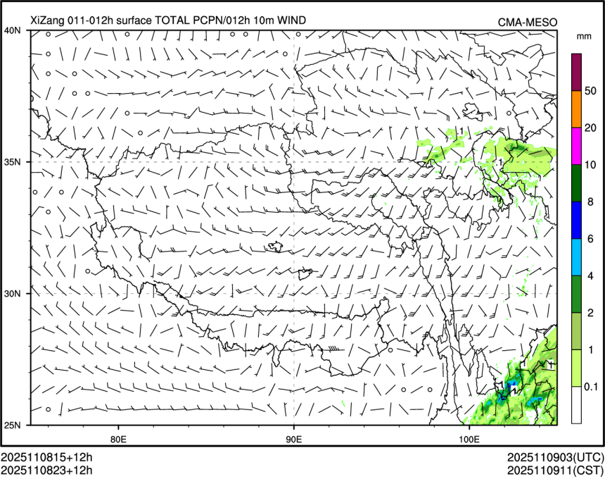 11/08 23时 +012小时