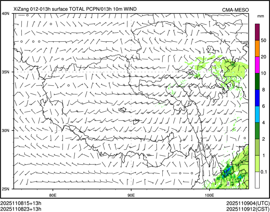 11/08 23时 +013小时