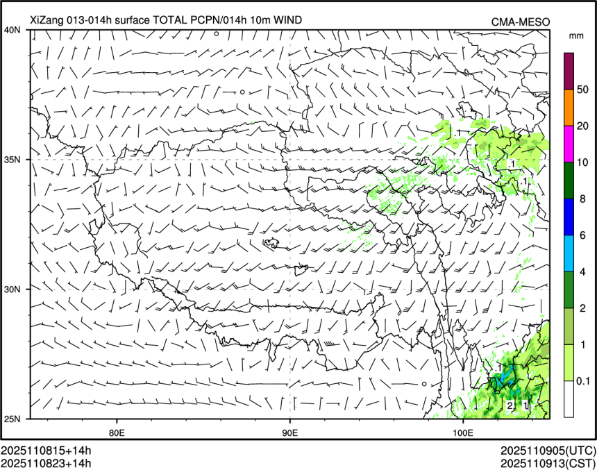 11/08 23时 +014小时