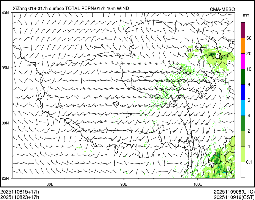 11/08 23时 +017小时
