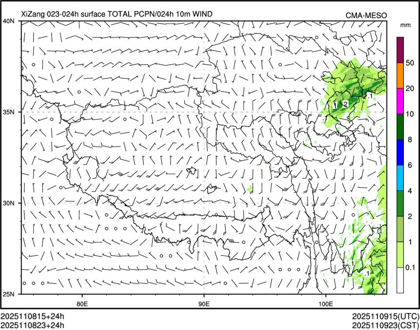 11/08 23时 +024小时