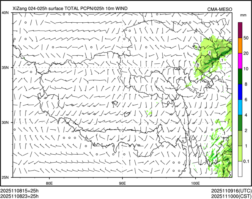 11/08 23时 +025小时