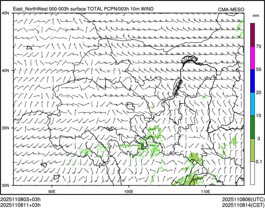 11/08 11时 +003小时