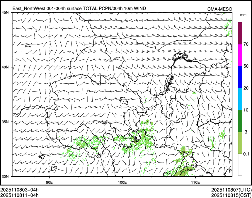 11/08 11时 +004小时
