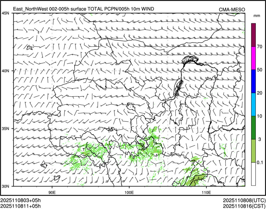 11/08 11时 +005小时