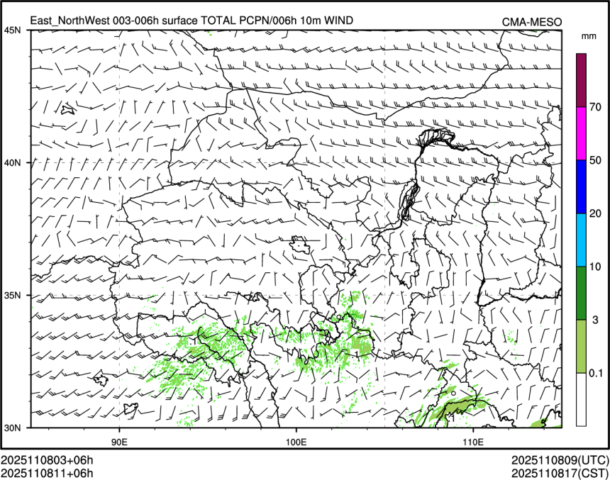 11/08 11时 +006小时